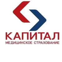 Филиал ООО «Капитал МС» в Республике Коми информирует
